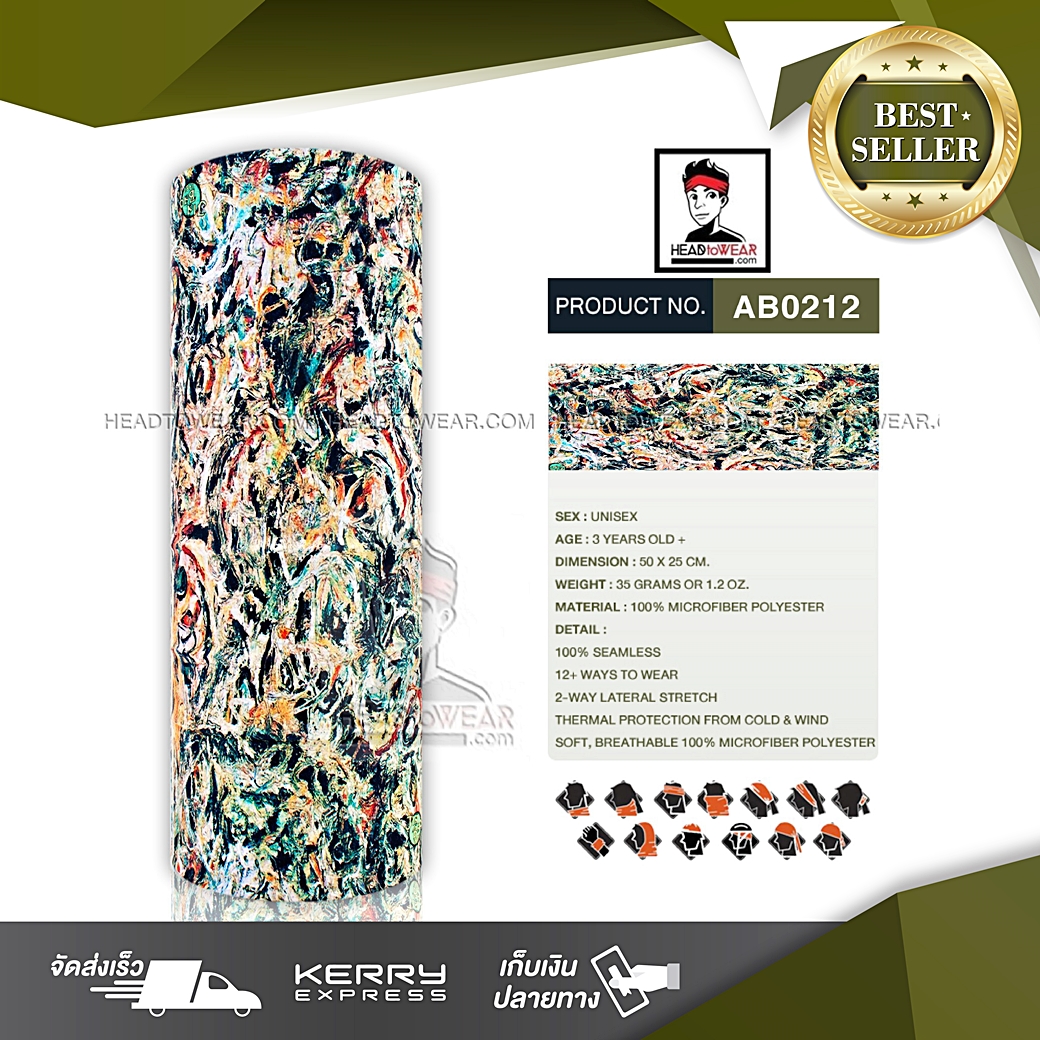 ผ้าโพกหัว ผ้าบัฟ ผ้าคาดผม HeadToWear ลายพรางทหาร รหัส AB0212