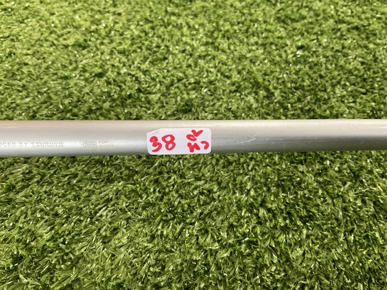 UTILITY 26 องศา OnreD : OVER REV.GROOVE Flex-SR ก้านกราไฟร์