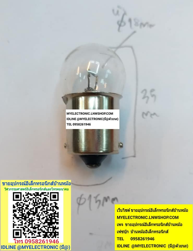 ขาย หลอดไฟ24V10Wก้น1จุด LAMP24V10WATTก้นหนึ่งจุด ราคา ตัว หลอด ละ . บาท มีหน้าร้านอยู่บ้านหม้อ กรุงเทพ ส่งของเร็ว มาซื้อหน้าร้านได้ สั่งปุ๊บส่งปั๊บ