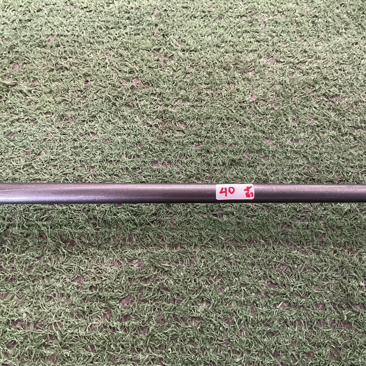 UTILITY RYOBI : VIGOROUS MEDIA N6/ NEOTERIC 4300 FLEX-R ก้านกราไฟร์