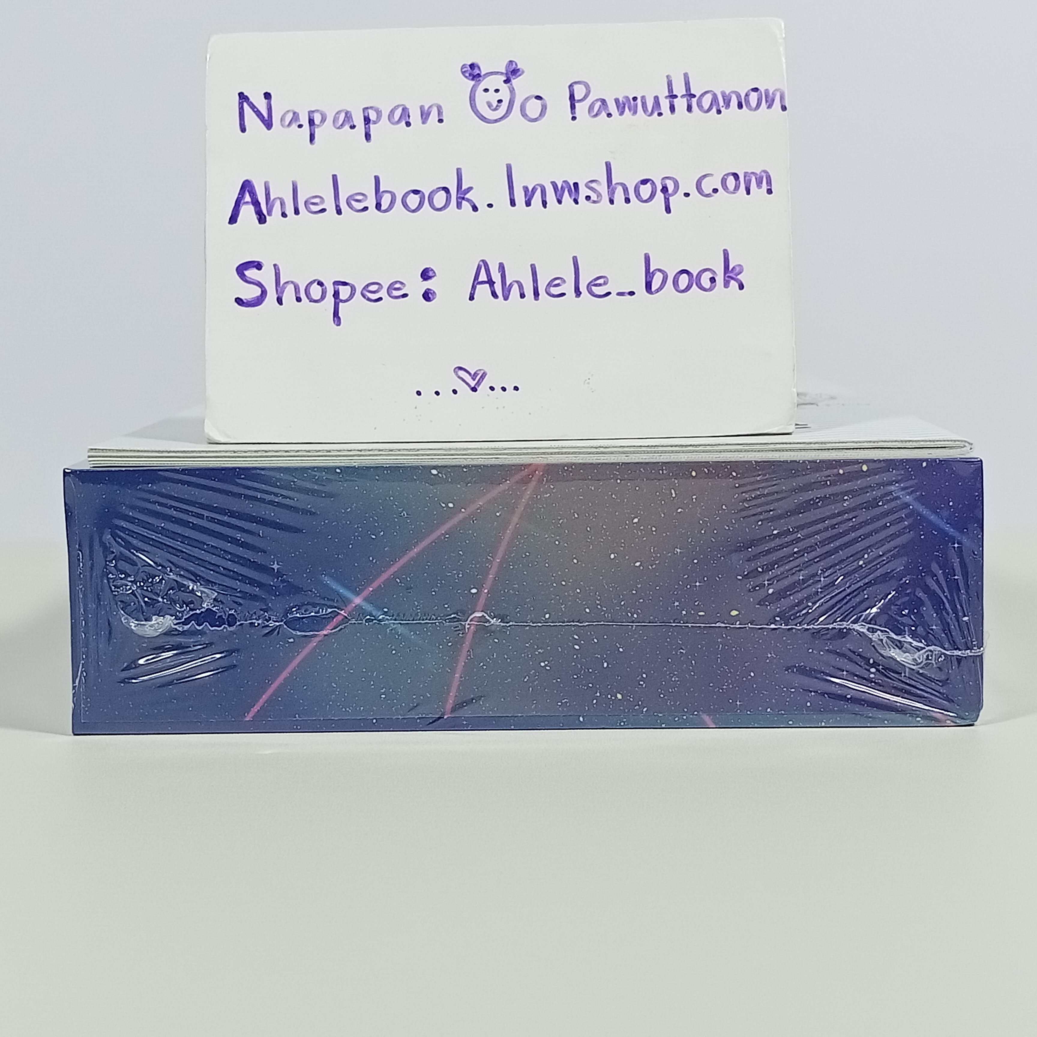 [นิยายวาย][มือ1] Boxset ยามจันทร์เจ้าจูบดิน + โดจิน ตอนคู่ชีวิต