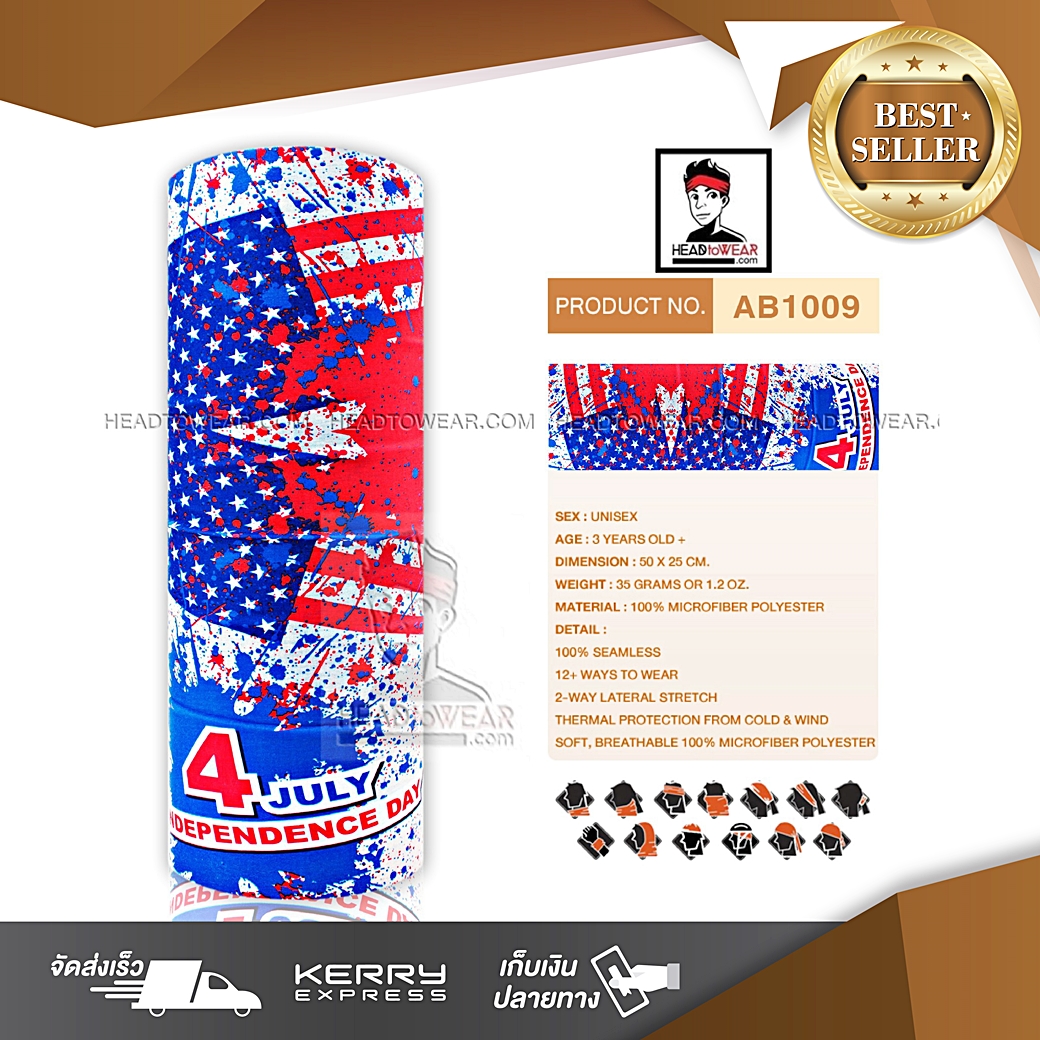 ผ้าโพกหัว ผ้าบัฟ ผ้าคาดผม HeadToWear ลายธงสหรัฐอเมริกา รหัส AB1009