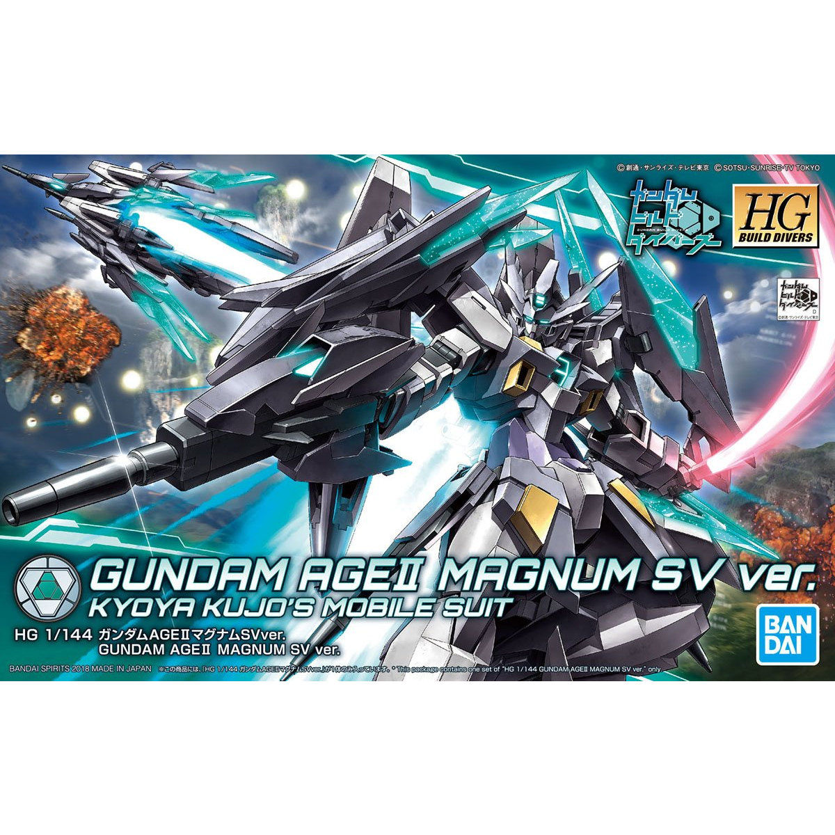 1055585 BANDAI SPIRITS HGBD 1/144 GUNDAM AGE II MAGNUM SV VER.
