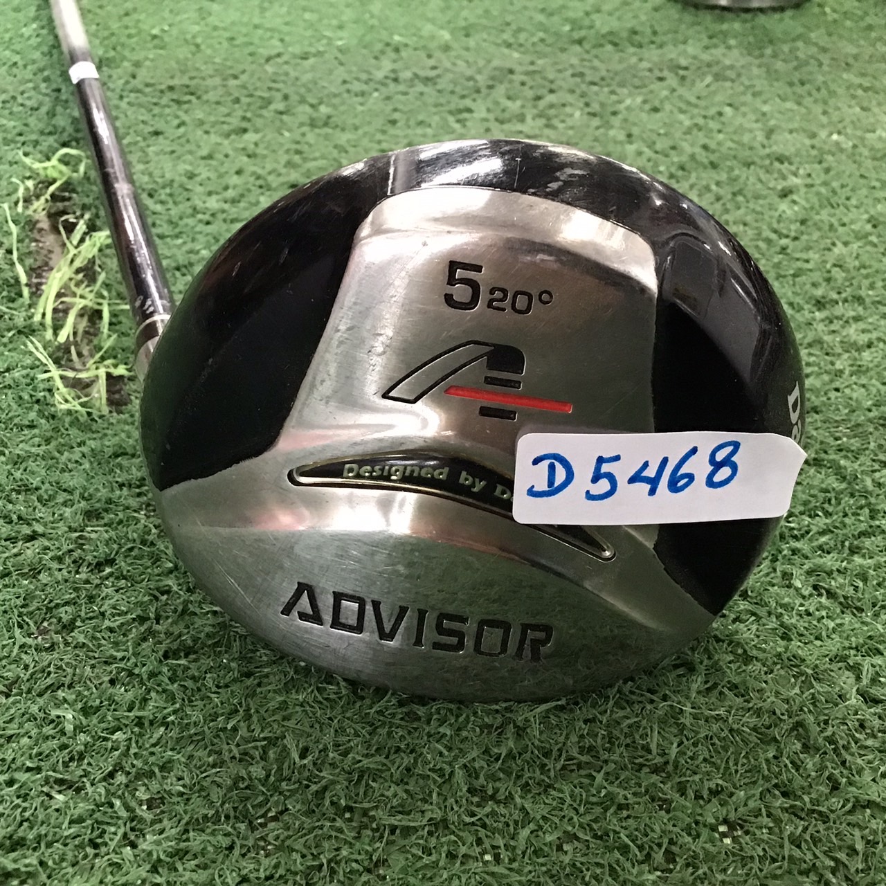 UTILITY 20 องศา Daiwa : ADVISOR #5 FLEX-R ก้านกราไฟร์