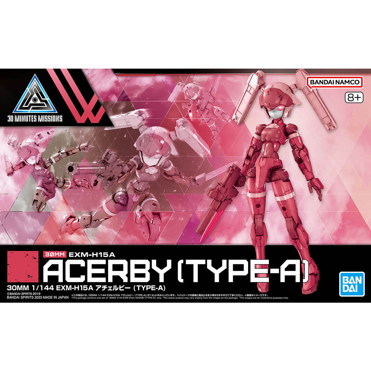1065693 BANDAI SPIRITS 30MM 1/144 EXM-H15A ACERBY (TYPE-A)