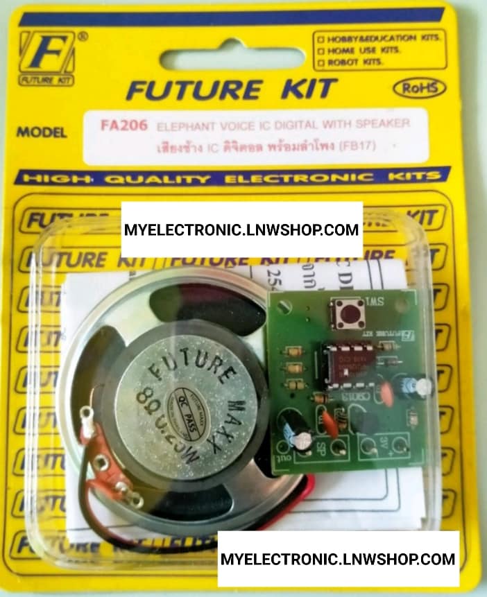 ขาย , วงจร , FA , FA206 , วงจร , เสียงช้าง , IC , ดิจิตอล , พร้อมลำโพง , ชุดลงปริ้น , แล้ว , ชุดประกอบลงปริ้น , แล้ว , ยี่ห้อ , ฟิวเจอร์คิท , FUTUREKIT , โครงงาน , อิเล็กทรอนิกส์ , เพื่อการศึกษา , เรียนรู้ , ทำ , โปรเจ็ค , PROJECT , นักเรียน , นักศึกษา , 