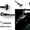 ไฟเลี้ยว RIZOMA CLUB S แท้