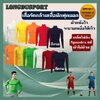 เสื้อรัดกล้ามเนื้อ เสื้อรัดกล้ามเนื้อนักฟุตบอล เสื้อบอดี้ฟิต