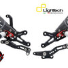 เกียร์โยง LIGHTECH FOR HONDA CBR1000RR รุ่น R VERSION