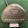 PUTTER ARROWTUBE : TYPE MM ก้านเหล็ก