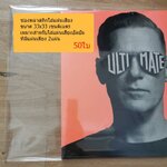 ซองพลาสติกใส่แผ่นเสียง ซองใส่แผ่นเสียง ซองชั้นนอก (33x33เซนติเมตร) เหมาะสำหรับใส่แผ่นเสียงอัลบั้มที่มี 2แผ่น (50ใบ)