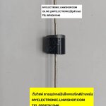 ขาย , UF600J , ไดโอด6A600V , ULTRA , RECOVERY RECTIFIER , ไดโอด , 6A 600V , ไดโอด6A600V , ยี่ห้อ , ราคา , ตัวละ , . . . หน่วย , บาท