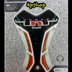 กันรอยถัง benelli300