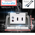 POP-UP HDMI 2 PORT+RCA (สีเงิน)