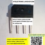 ขาย D10XB60 ไดโอดบริดจ์10A600Vยี่ห้อSHINDENKEN ราคาตัวละ บาท