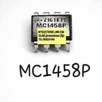 MC1458Pยี่ห้อTEXASตัวถังDIP8ขาราคาตัวละบาท