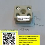 ขาย เต๋าต่อสาย ขนาด18×21×16มม.ขนาด18×21×16MM. เต่าต่อสายไฟกระเบื้อง เต๋าต่อสายกระเบื้อง เต๋าต่อสายเซรามิค เต๋าต่อสายไฟเซรามิคเต๋าต่อสายรุ่น2-402Z-2 ราคาตัวละ . . บาท มีหน้าร้านอยู่บ้านหม้อ กรุงเทพ ส่งของเร็ว มาซื้อหน้าร้านได้ สั่งปุ๊บส่งปั๊บ