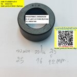 ขาย แกนเฟอร์ไรท์25×16×12มม.แกนเฟอร์ไรท์โดนัท แกนโดนัท ราคาตัวละ บาท มีหน้าร้านอยู่บ้านหม้อ กรุงเทพ ส่งของเร็ว มาซื้อหน้าร้านได้ สั่งปุ๊บส่งปั๊บ