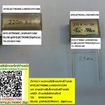 ขาย 0.22UF275V 220NF275VAC รุ่นPME271M ยี่ห้อRIFA 0.22UF275VX2 220NF275VACX2 220NF275VX2 ขาห่าง21MM. ราคา ตัวละ . . . . หน่วย บาท มีหน้าร้านอยู่บ้านหม้อ กรุงเทพ ส่งของเร็ว มาซื้อหน้าร้านได้ สั่งปุ๊บส่งปั๊บ