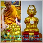 กุมารทอง เลี้ยงแล้วเงียบ สัมผัสอะไรก็ไม่ได้ ช่วยเหลืออะไรเราก็ยากแสนยากทำไงดีล่ะที่นี้ ?