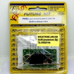 ชุดคิทFK401สวิตซ์ทำงานด้วยแสงนำไปประกอบลงปริ้นเอง