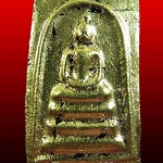 พระสมเด็จหลวงปู่คำพัน วัดธาตุมหาชัย อ.ปลาปาก จ.นครพนม หน้าปิดทองคำเปลว หลังติดเกศา