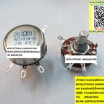 ขาย โวลุ่ม4.7K2W โวลุ่ม4K7 2W โวลุ่ม รุ่น WTH118 1A 2W 4K7 วอลลุ่ม รุ่นWX118-1A โวลุ่ม3ขา โวลุ่ม ไววาว YOLUME WIRWOURN ราคา ตัวล่ะ . บาท