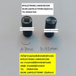 ขาย ลูกกด ลูกกดสีดำ ลูกกด7×15มม. ลูกกดดำ ลูกกดอลูมิเนียมสีดำ ราคาตัวละ บาท