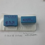 C0.33UFX2 305VAC B32922X2MKP/SHขาห่าง15MM