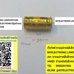 ขาย 3.3UF50VBPไม่มีขั้ว คาปาซิเตอร์ทรงนอนไม่มีขั้ว เส้นผ่านศูนย์กลาง10MM.ยาว21MM.ยี่ห้อTBE ราคาตัวละ บาท มีหน้าร้านอยู่บ้านหม้อ กรุงเทพ ส่งของเร็ว มาซื้อหน้าร้านได้ สั่งปุ๊บส่งปั๊บ
