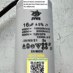 ขาย , 16UF450V , AC , 16MFD450V , AC , มีสายไฟ , ยี่ห้อ , JYUE , 39X71MM. , 16UF450VAC , 16MFD450VAC , 16MF , ขนาด , เส้นผ่านศูนย์กลาง , อ้วน 39มม. , ตัวสูง71มม. , ทรงกระบอก , สีขาว , พลาสติก , ราคา , ตัวละ , . . . . หน่วย , บาท