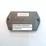 ขาย STK4182II ไอซี SANYO IC ขยายเสียง STK4182 II ราคาตัวละ . . . . หน่วย บาท มีหน้าร้านอยู่บ้านหม้อ กรุงเทพ ส่งของเร็ว มาซื้อหน้าร้านได้ สั่งปุ๊บส่งปั๊บ