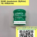 ขายแบตตเตอรี่ ถ่าน ลิเที่ยม 3.6V70MA 2ขาลงปริ้น2ขา รุ่น 3/V80H ชนิด NI-MH 3.6V 70MA ยี้ห้อ VARTA ของแท้ ราคา ก้อนล่ะ ตัวล่ะ . . . . . หน่วย บาท battery backupแบตเตอรี่แบ็คอัพMADE IN GERMANY