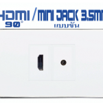 Wall Plate HDMI90/MiniJack 3.5 mm (ขอบเงา)(2ช่อง)