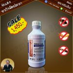 Imiforce น้ำยากำจัดปลวก ตราอิมิฟอร์ซ 5 SC ขนาด 1 ลิตร (สูตร ตายยกรัง)