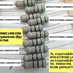 ขาย 500ohm2W 5% 500ohm 2W 5% R2W 500โอห์ม2W 500โอห์ม2วัตต์ 500ohm2W5% ตัวต้านทาน ทนความร้อน ชนิด เมทอลออกไซน์ METALXOSILZ ทนร้อน RESISTOR 2 WATT ห้าร้อยโอห์ม สองวัตต์ ตัวต้านทานสองวัตต์ 500ohm 2WATT 5% ยี่ห้อ ราคา ตัวละ . . . หน่วย บาท