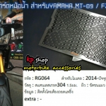 YAMAHA MT-09 FZ 09 FJ 09