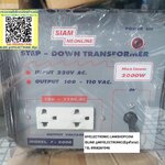 ขาย หม้อแปลง110V2000W รุ่น F2000 หม้อแปลง220Vแปลงไฟเป็น110V2000W TRANSFORMER รุ่น F-2000 ยี่ห้อ SIAM NEONLINE สยามนีออน ของแท้ ราคา ตัวละ . . . . . หน่วย บาท