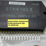 ขาย STK4192II ตัวถัง ยี่ห้อ SANYO ไอซี IC ราคา ตัวละ . . . . หน่วย บาท