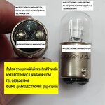 ขาย , หลอดไฟ30/24V5W , ก้น2จุด , หัวมน , หัวโค้ง , ขนาด , เส้นผ่านศูนย์กลางอ้วน17มม.ยาว35มม. , 17×35 MM. , หลอดไฟ , LAMP , TUBE , 24/30V5W , 30/24V , 24/30V , 5WATT , 5W , หลอด , 24-30V , 5WATT , ยี่ห้อ , ราคา , ตัวละ , หลอดละ , ดวงละ , . . . หน่วย , บาท