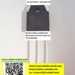 ขาย , 50T65FD1 , ตัวถัง , TO-247 , 50T65FDI , ราคา , ตัวละ , . . . หน่วย , บาท