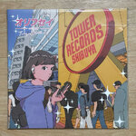 แผ่นเสียง Orihusay - Tokyo Chill 2 ,Vinyl, LP, Stereo,japan มือหนึ่ง