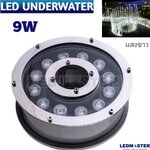 โคมไฟใต้น้ำ ไฟสระว่ายน้ำ led 12V-24V รูปทรงวงเเหวนโดนัท เเสงขาว / วอร์มไวท์ / เปลี่ยนสี RGB ใช้เป็นไฟสระน้ำ ไฟใต้น้ำ ไฟส่องน้ำพุ ไฟฝังพื้น