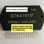 ขาย ไอซี เบอร์ STK4191V ICขยายเสียง SANYO IC STK4191 V ราคา ตัวล่ะ . . . หน่วย บาท