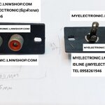 ขาย แจ็คRCA2Pติดแท่น แจ็คRCAติดแท่น2P แจ็คRCA2P ติดแท่น แจ็คRCA 2P ติดแท่น ยี่ห้อ ราคา ตัวละ . . . . . หน่วย บาท