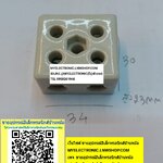 ขาย เต๋าต่อสาย ขนาด34×30×23มม. เต๋าต่อสาย30A500Vขนาด34×30×23MM. เต๋าต่อสายไฟกระเบื้อง เต๋าต่อสายกระเบื้อง เต๋าต่อสายเซรามิค เต๋าต่อสายไฟเซรามิคเต๋าต่อสายรุ่น30A-2 ราคาตัวละ บาท มีหน้าร้านอยู่บ้านหม้อ กรุงเทพ ส่งของเร็ว มาซื้อหน้าร้านได้ สั่งปุ๊บส่งปั๊บ