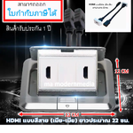 POP-UP HDMI 2 ช่อง (สีเงิน)