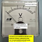 ขาย , มิเตอร์10V , DC , มิเตอร์10VDC , มิเตอร์ , 10V , รุ่น , TYPE , M65S , PANAL , METER , มิเตอร์ , 10VDC , SIZE , ขนาด , 80×80MM. ขนาดเส้นผ่านศูนย์กลาง , ด้านหลัง , อ้วน , 65MM. , ยี่ห้อ , MATSUDENKI , MADE , IN , JAPAN , ของแท้ , MD , ราคา , ตัวละ . .