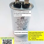 ขาย 15UF440V ขนาดเส้นผ่านศูนย์กลาง44มม.สูง82มม. 44×82MM. ยี่ห้อSK 15UF370/440V , 15UF450V ของแท้ CAPACITOR CONDENSER คาปาซิเตอร์ คอนเดนเซอร์ PROTECTED NON PCB ราคา ตัวละ หน่วย . . . . . บาท #15UF440V #15UF450V #CAPACITOR #CONDENSER #คาปาซิเตอร์ #คอนเดนเซอ