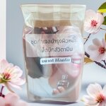 ชุดทำเจลบำรุงผิวหน้า เม็ดบีทส์วิตามิน (ปริมาณที่ทำได้ 1 กิโลกรัม)